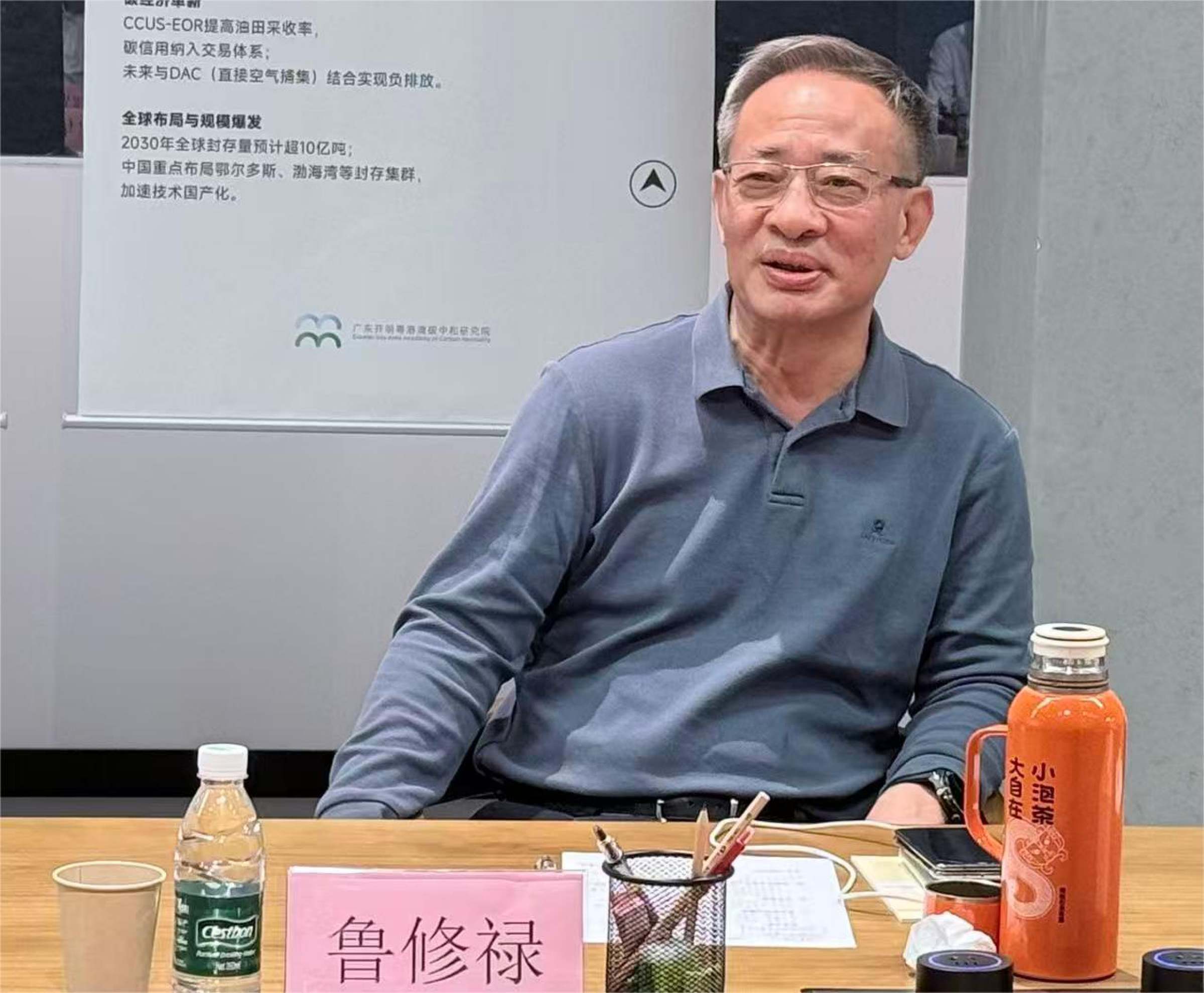 民进广东省委会主委鲁修禄讲话