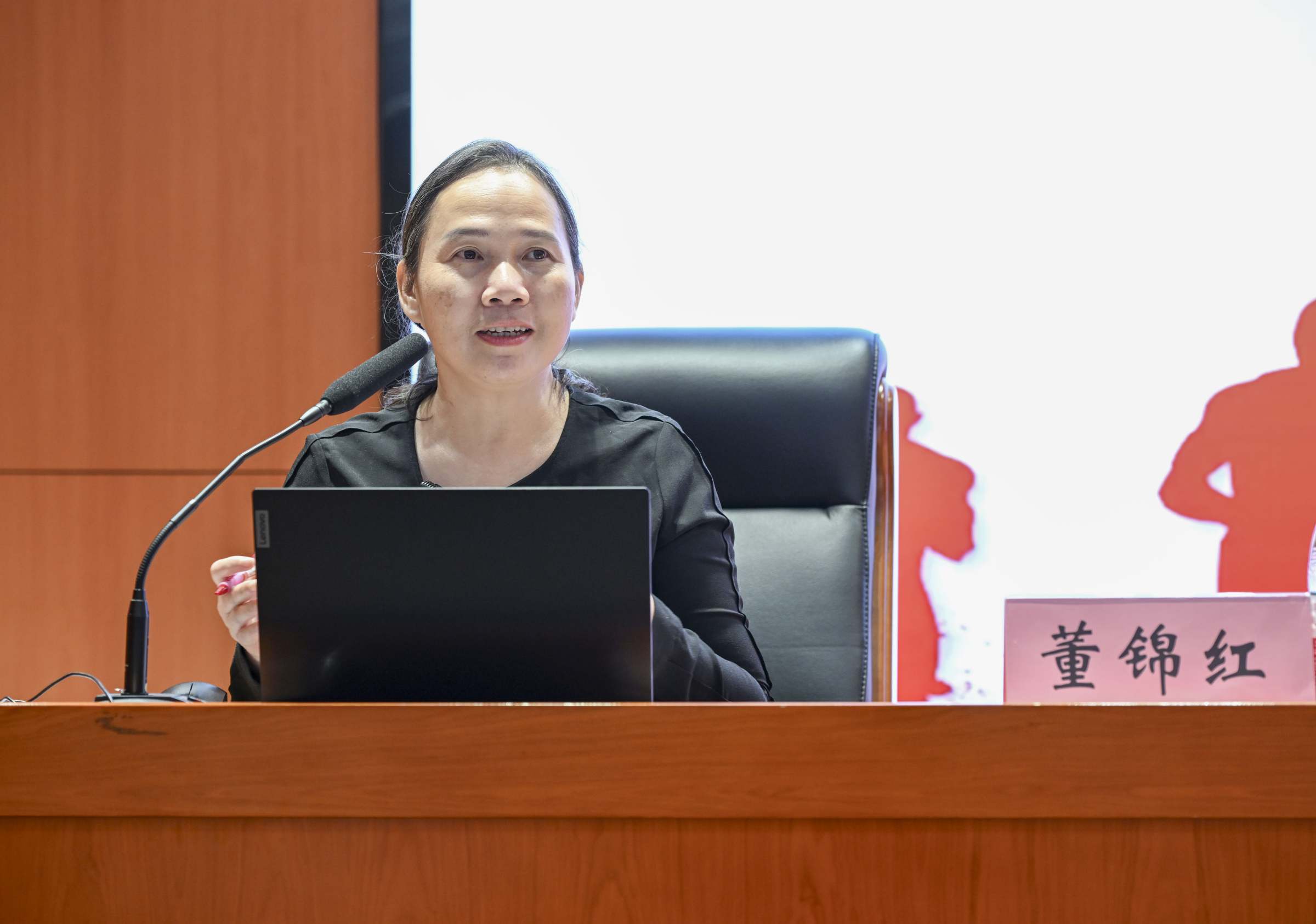 董锦红作专题讲座