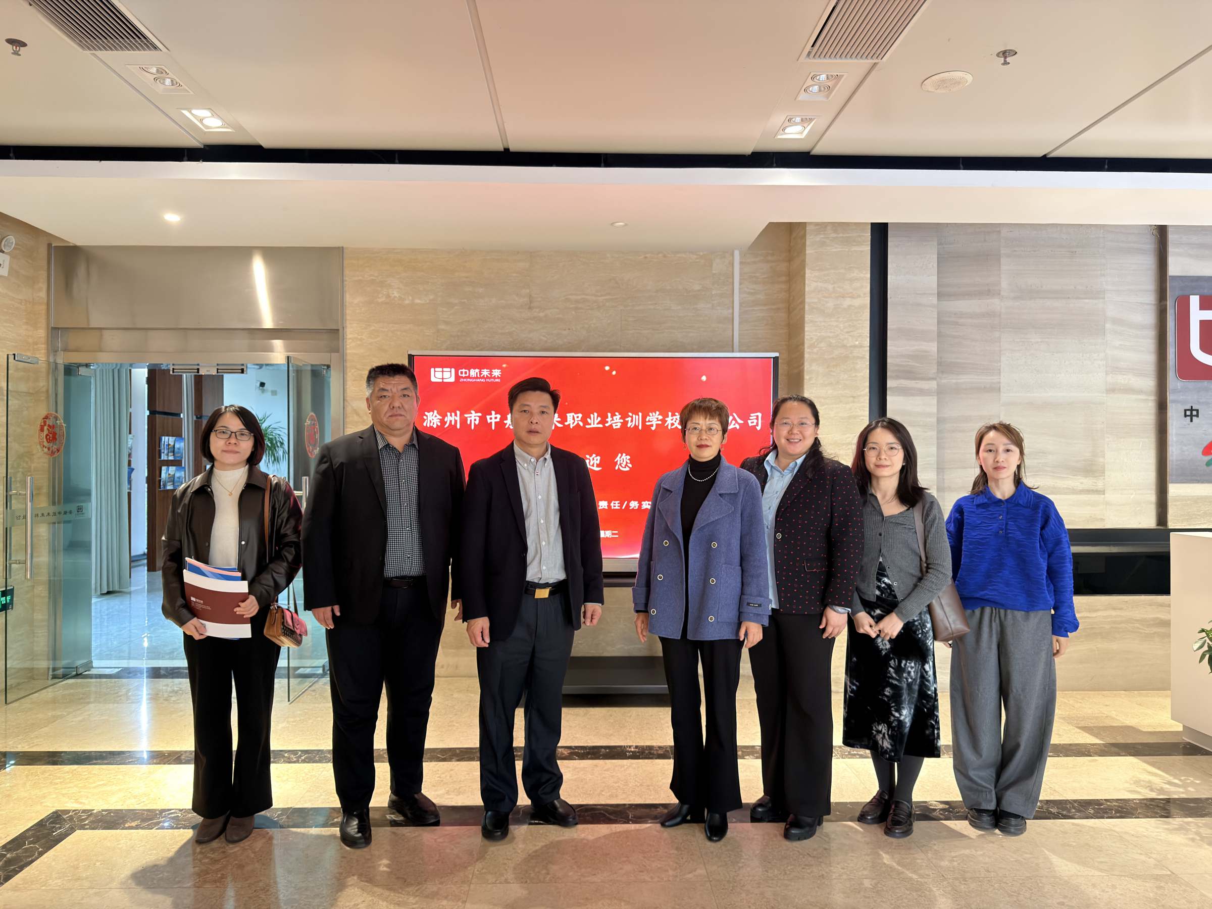 参观中航未来职业培训学校有限公司