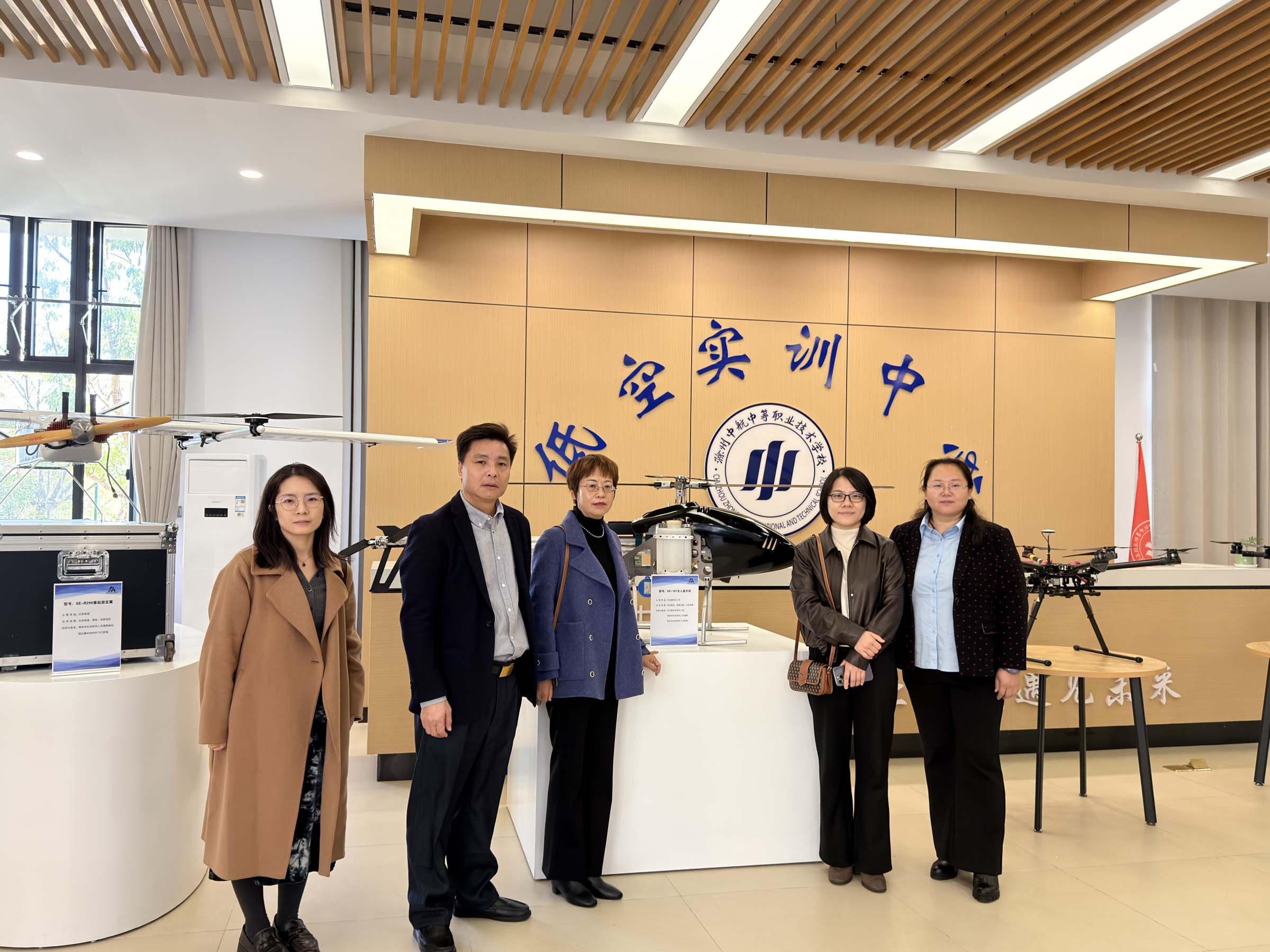 参观低空实训中心