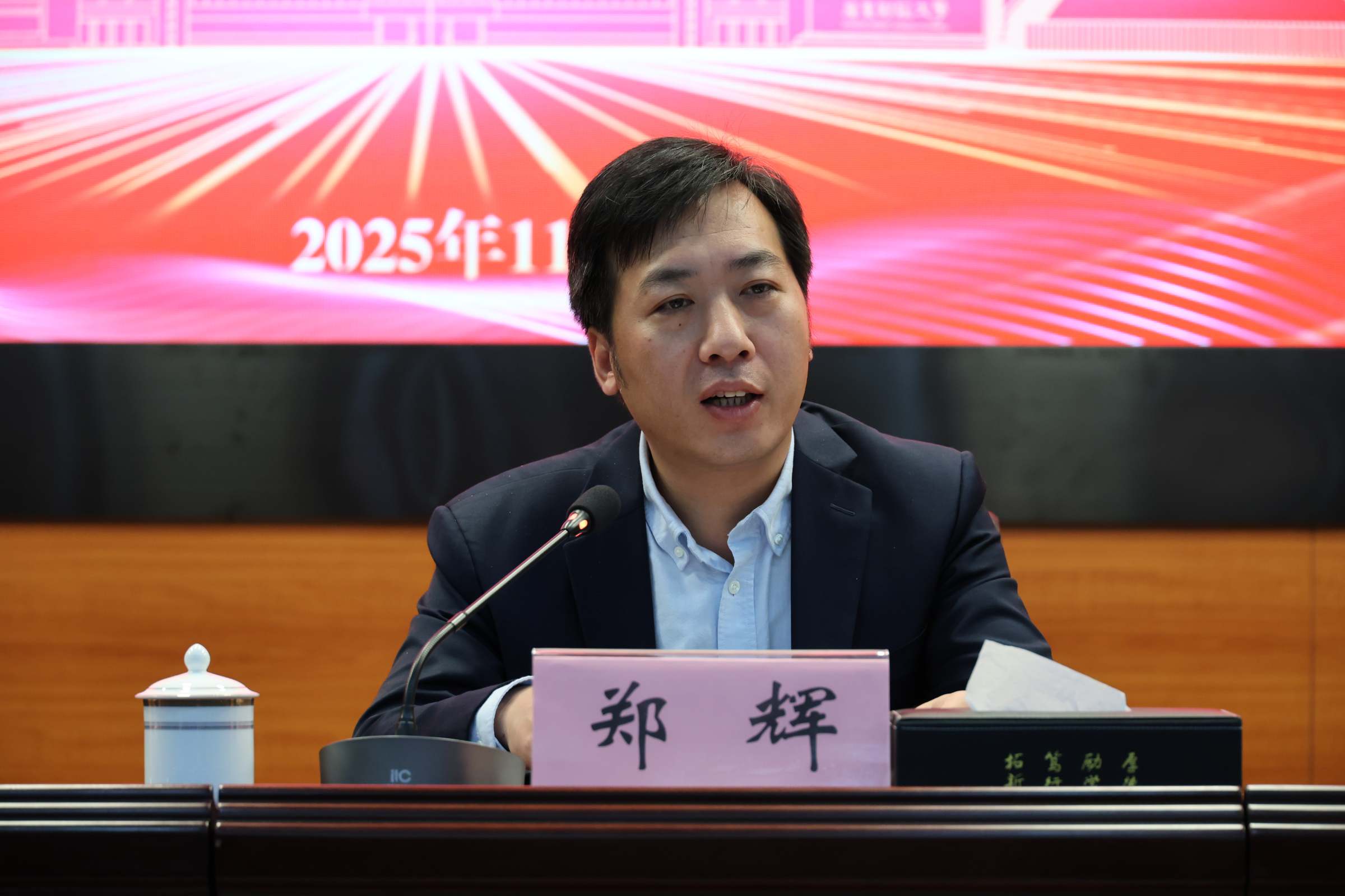 广东省总工会副主席郑辉致辞