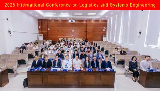 2025年物流与系统工程学术会议在我校举办