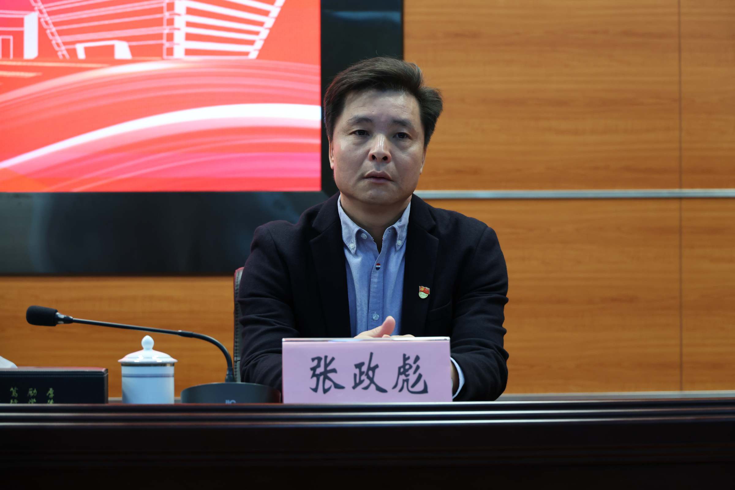 继续教育学院党总支书记张政彪出席开班式