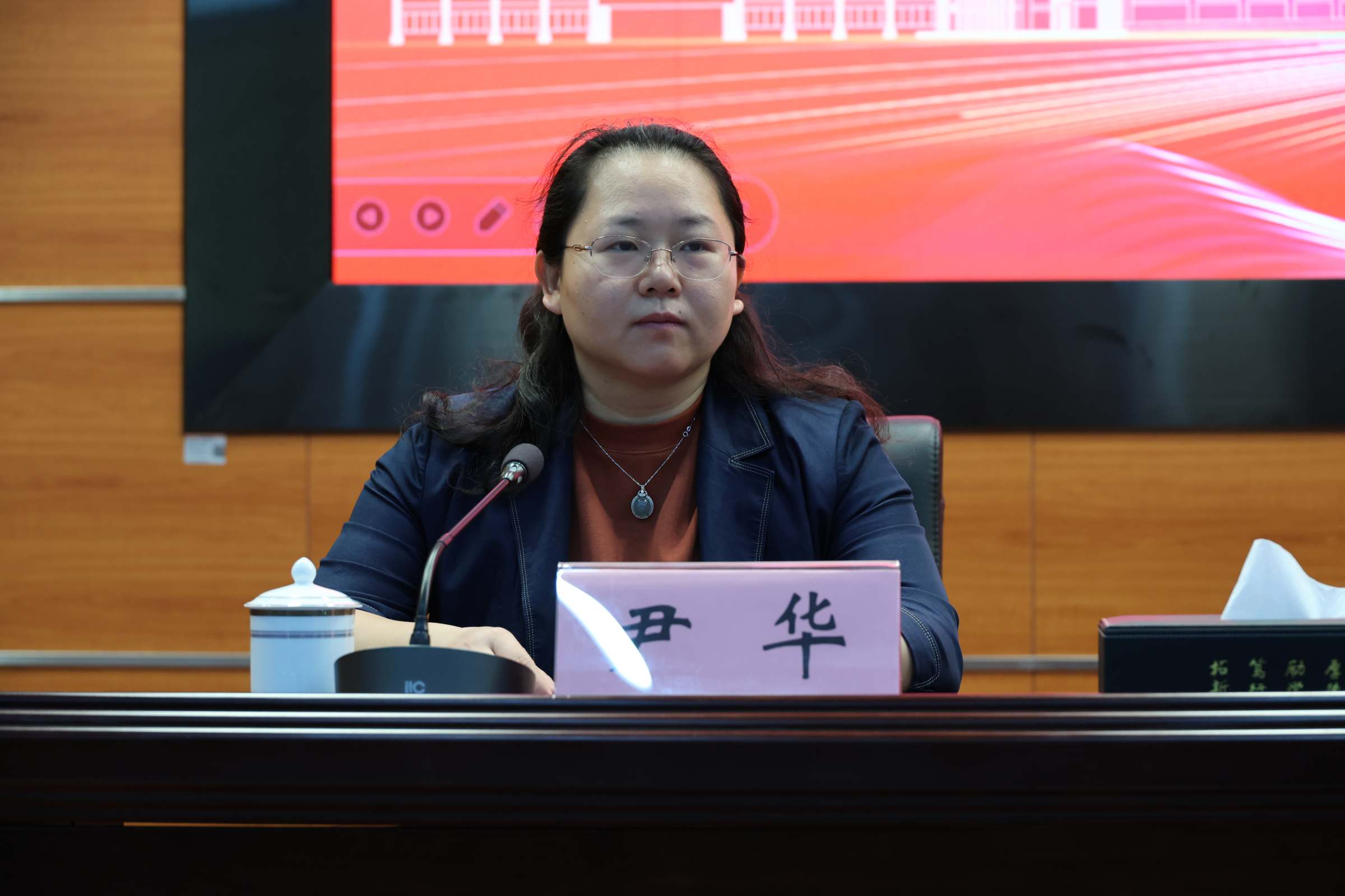 培训学院副院长尹华出席开班式