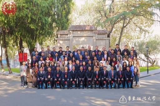 校领导带队参加2025年全国政法院校学生工作年会并作主题发言