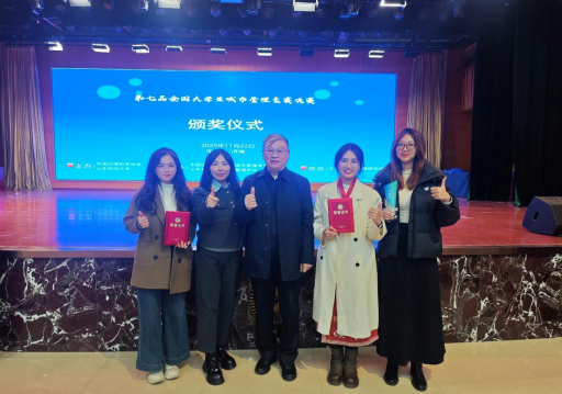 我校学子在第七届全国大学生城市管理竞赛中取得佳绩