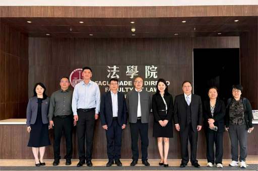 校领导带队赴澳门高校交流访问