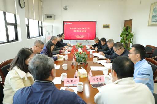 三水区教育局等多部门到佛山校区开展安全专项整治暨联合走访工作