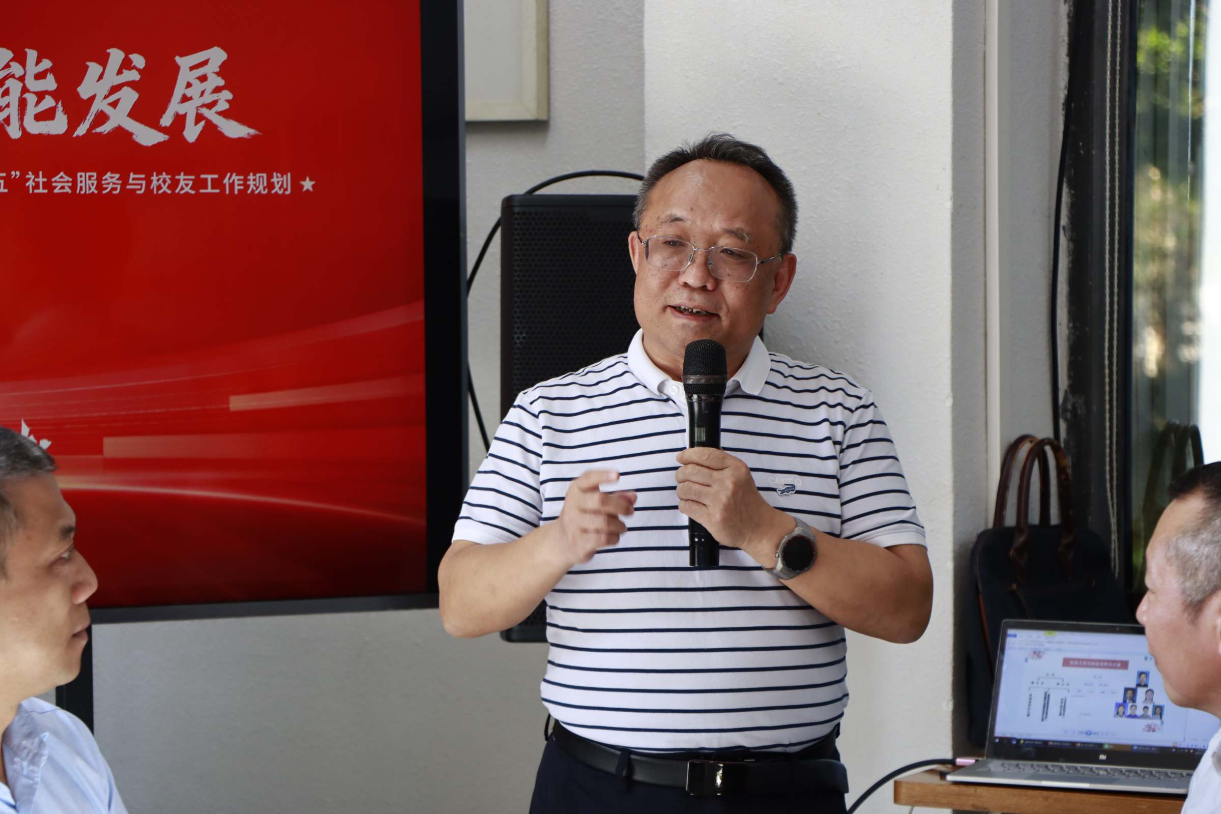 我校第五次地方校友会会长会议在东莞召开