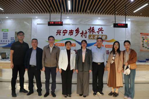 公共管理学院赴兴宁市开展“双百行动”调研