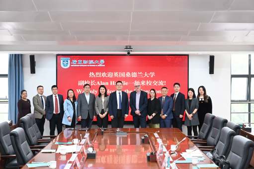 英国桑德兰大学代表团来校访问