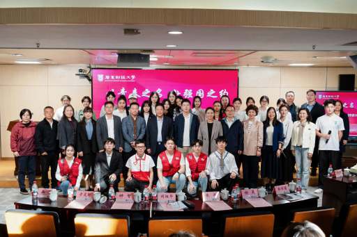 学校第一届“榴园青春大使”宣讲比赛决赛举办