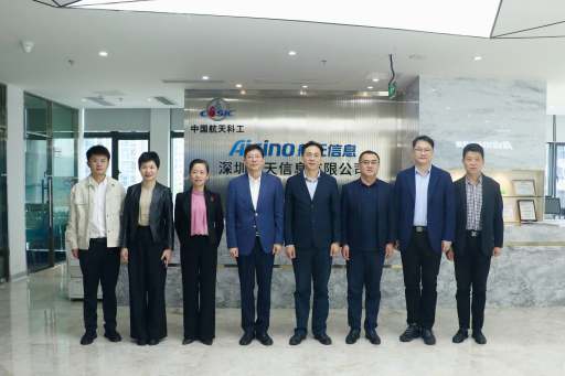 校领导带队赴深圳航天信息有限公司调研