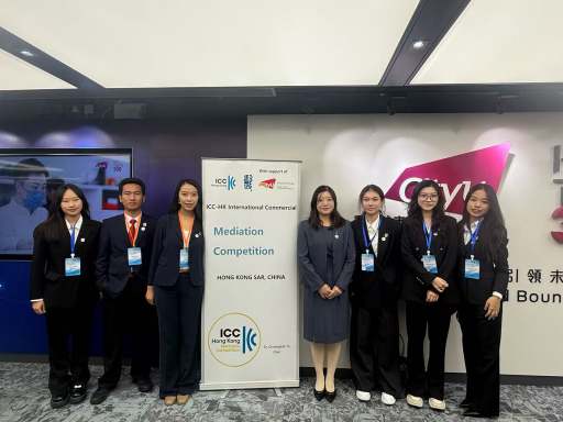 我校学子在2025年ICC-HK国际商事调解大赛中获佳绩