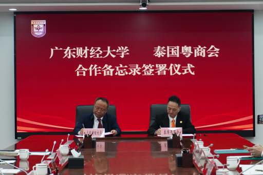 泰国粤商会一行来校交流访问