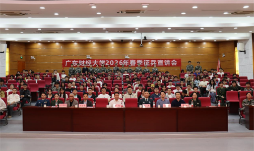我校举办2026年春季征兵宣讲会活动
