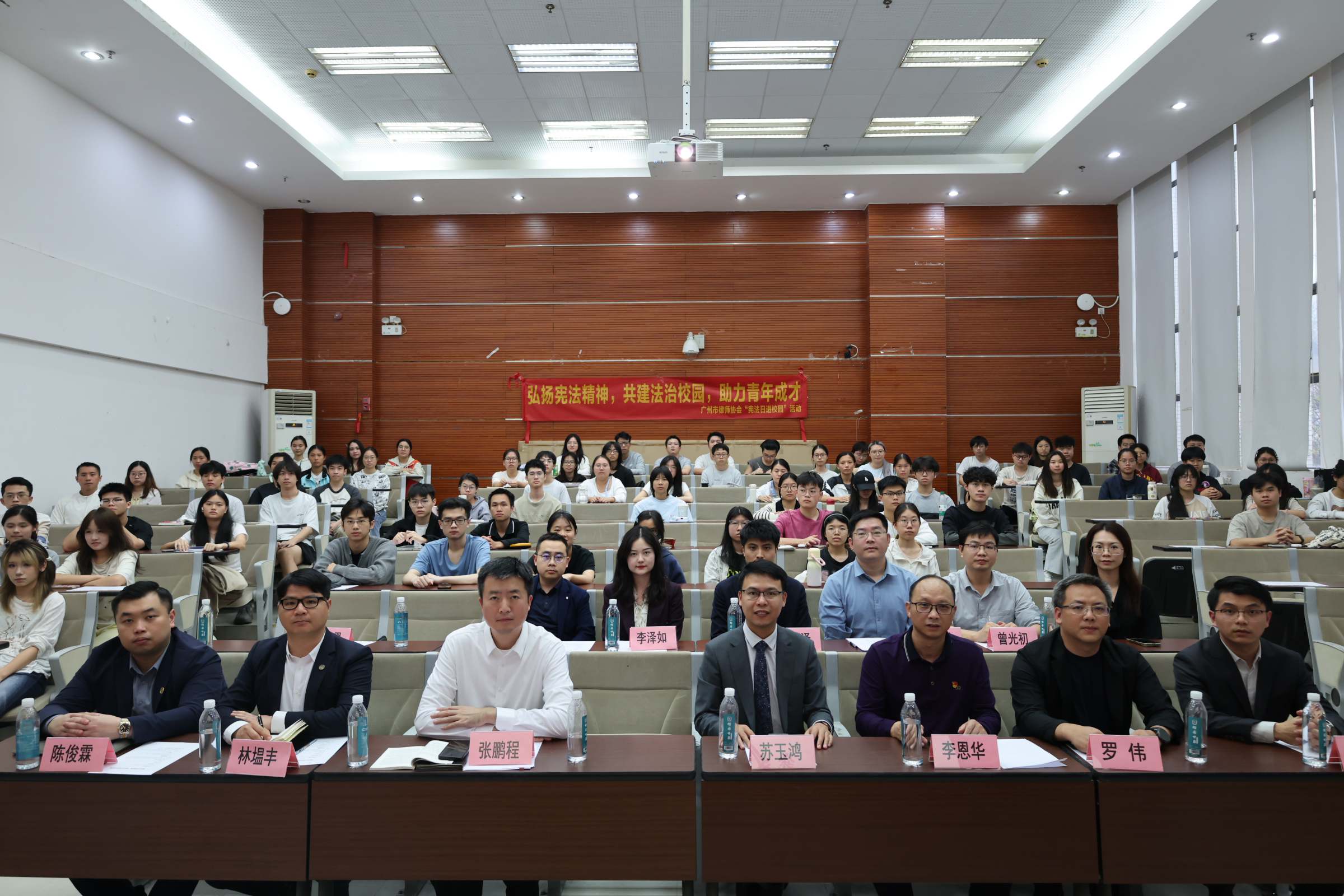 “宪法日进校园”普法宣讲活动合影