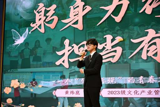 我校举行2024-2025学年校长奖学金答辩会