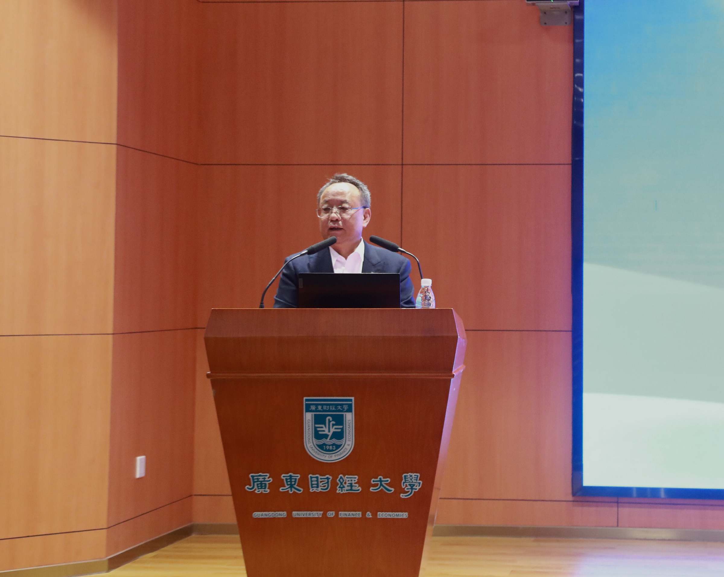 校长于海峰主持广财学术大讲堂(绿色创新大讲堂第1期)