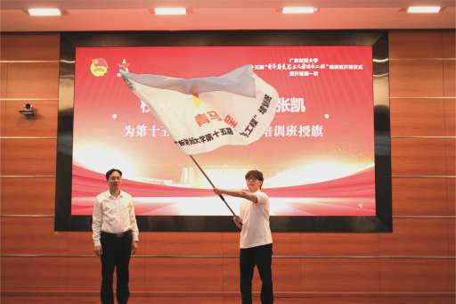 学校第十五期“青马工程”培训班开班