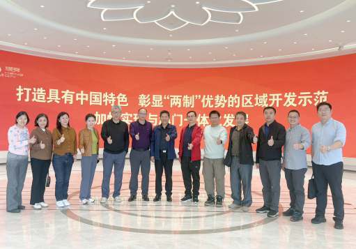 学校组织统一战线骨干成员赴中山、珠海开展学习调研活动