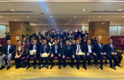 广东财经大学澳门校友会正式成立