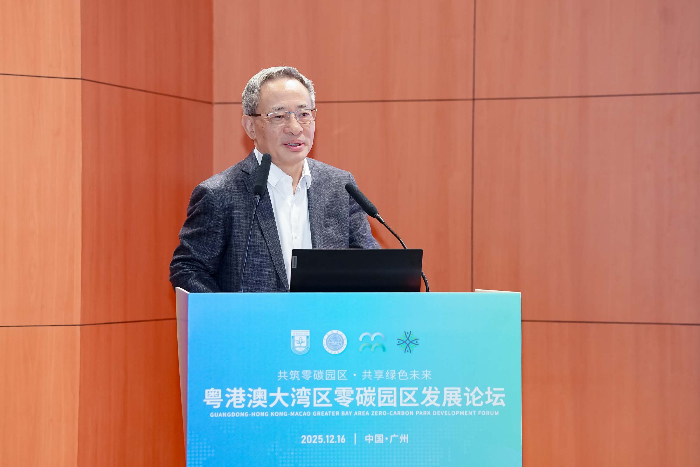 民进广东省委会主委鲁修禄作专题报告