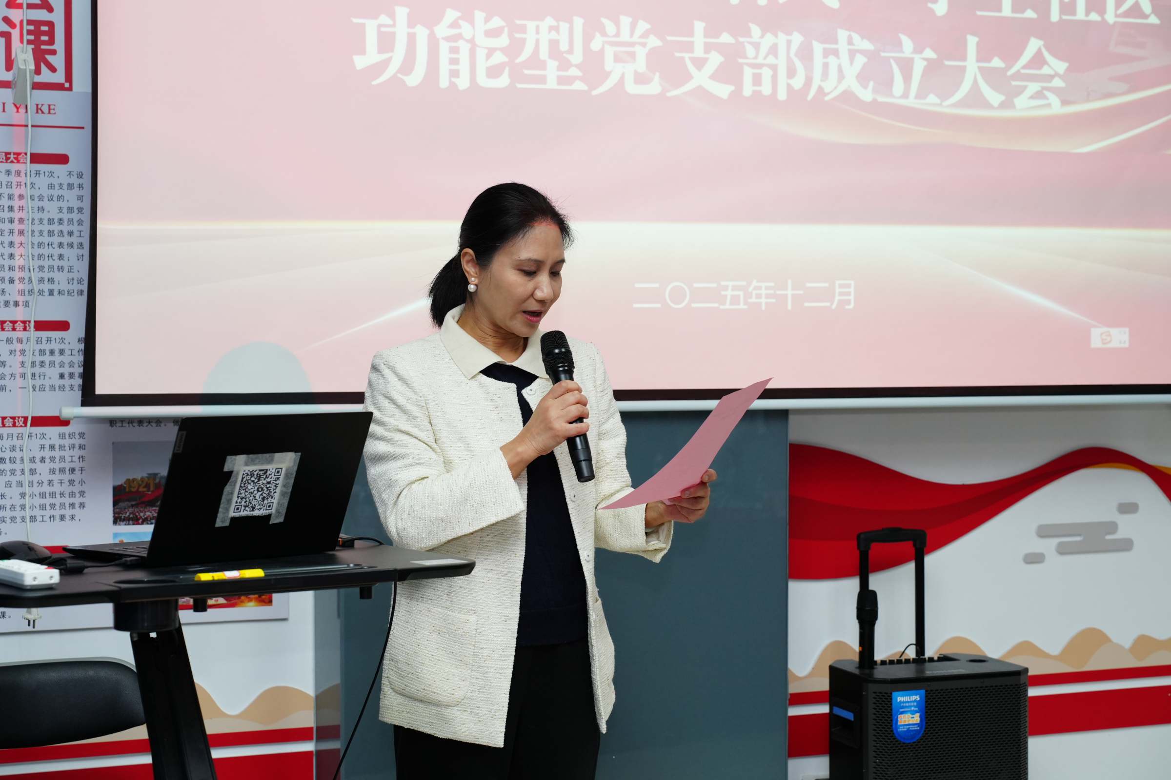 湾区影视产业学院党委书记陈蓉讲话