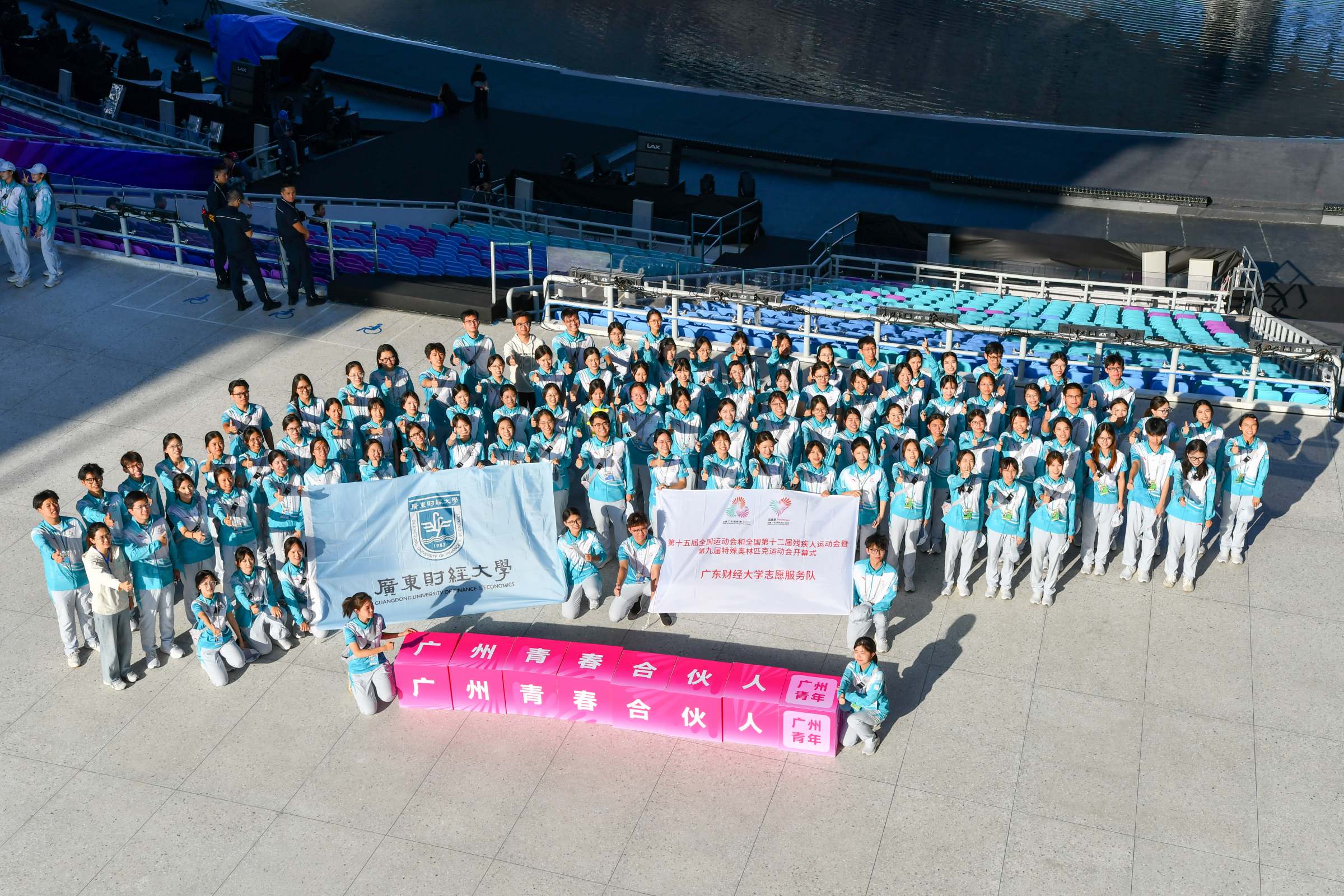 助力全运 幕后有我！——广财“小海豚”助力全运会IBC赛事服务
