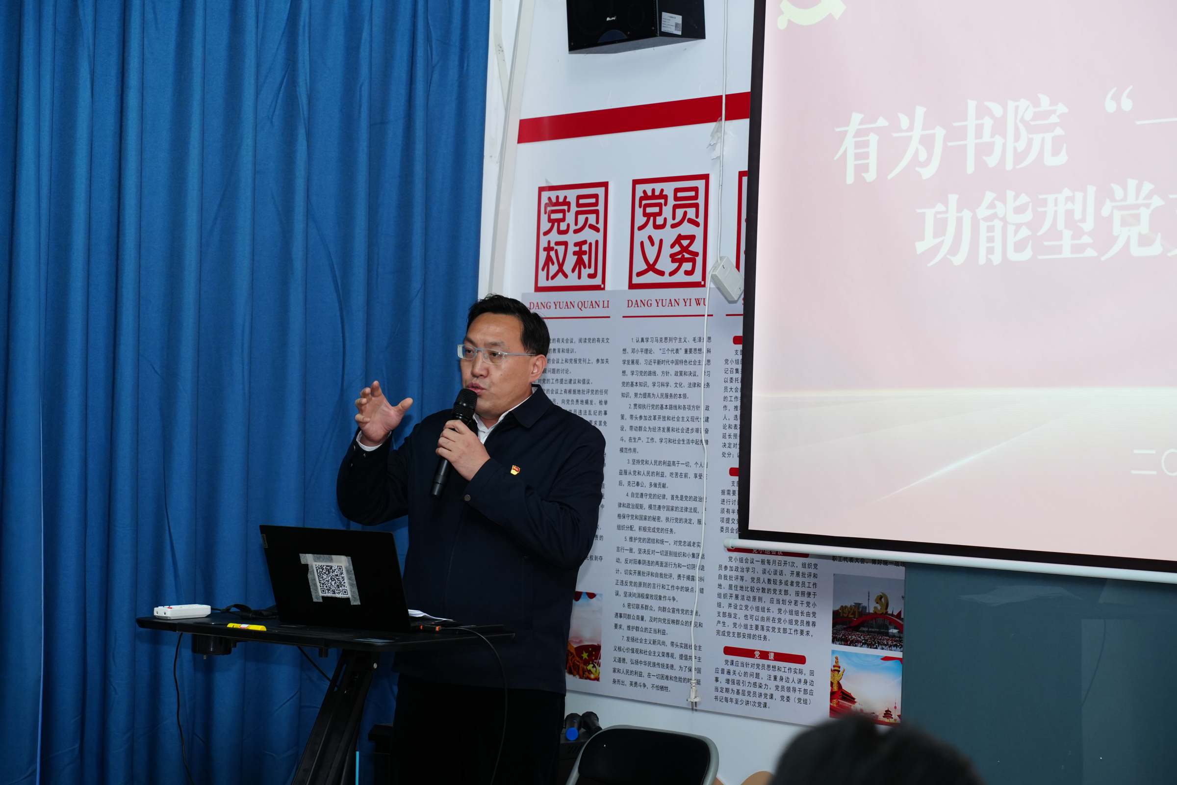 佛山校区党委书记刘大鹏致辞