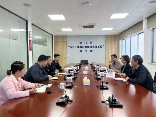 地理与环境经济学院赴龙门县开展“双百行动”调研