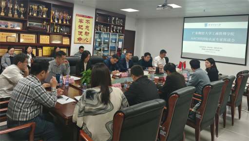 AACSB国际认证专家李天行教授受邀前往工商管理学院开展专题座谈会