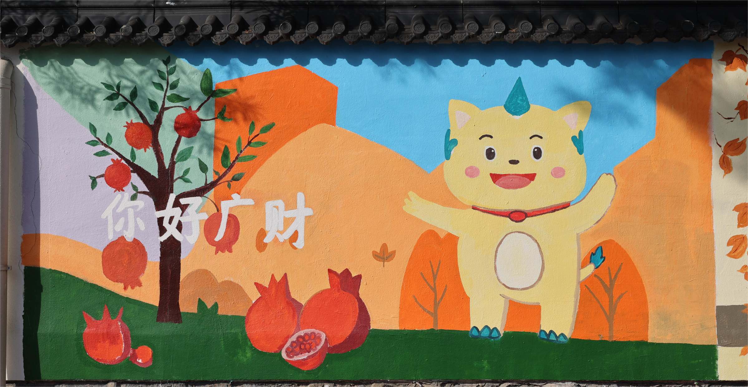 「墙」势出圈！谁还没看过“新皮肤”？