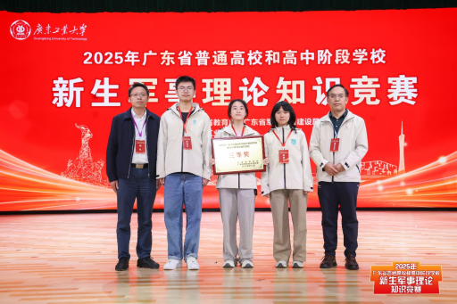 我校学子在2025年全省普通高校和高中阶段学校新生军事理论知识竞赛中取得佳绩