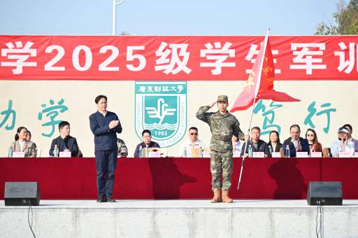 集结开训！2025级学生军训动员大会举行