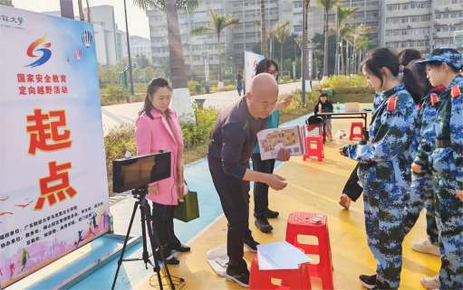 “奔跑的国家安全教育”主题定向越野活动举行