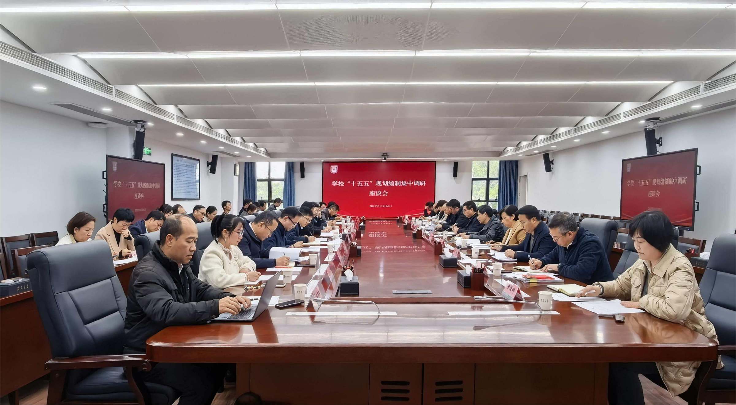 党的建设和思想政治工作专题调研