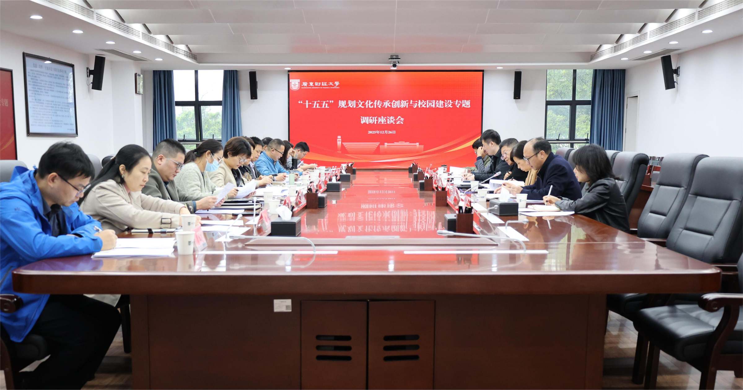 文化传承创新与校园建设专题调研