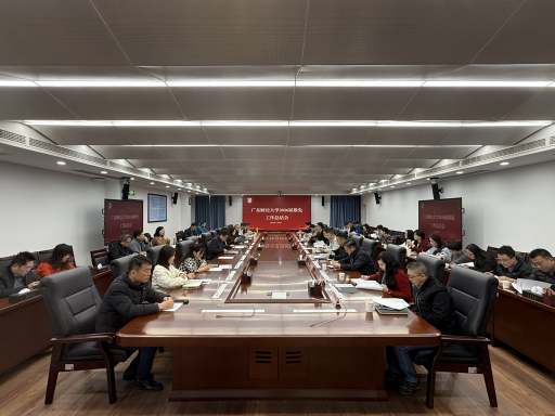 学校召开2026届推荐优秀应届本科毕业生免试攻读研究生工作总结会