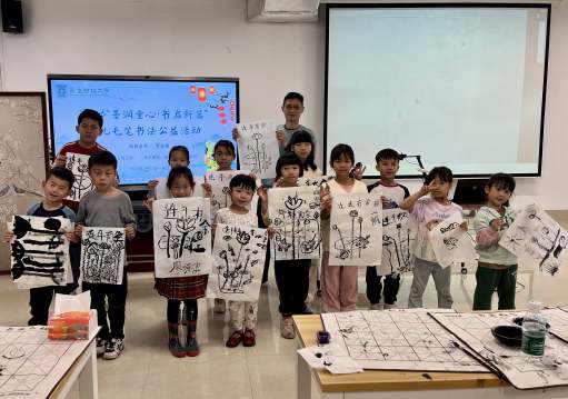 校工会举办少儿书法活动