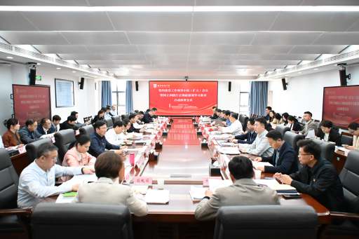 学校部署启动树立和践行正确政绩观学习教育