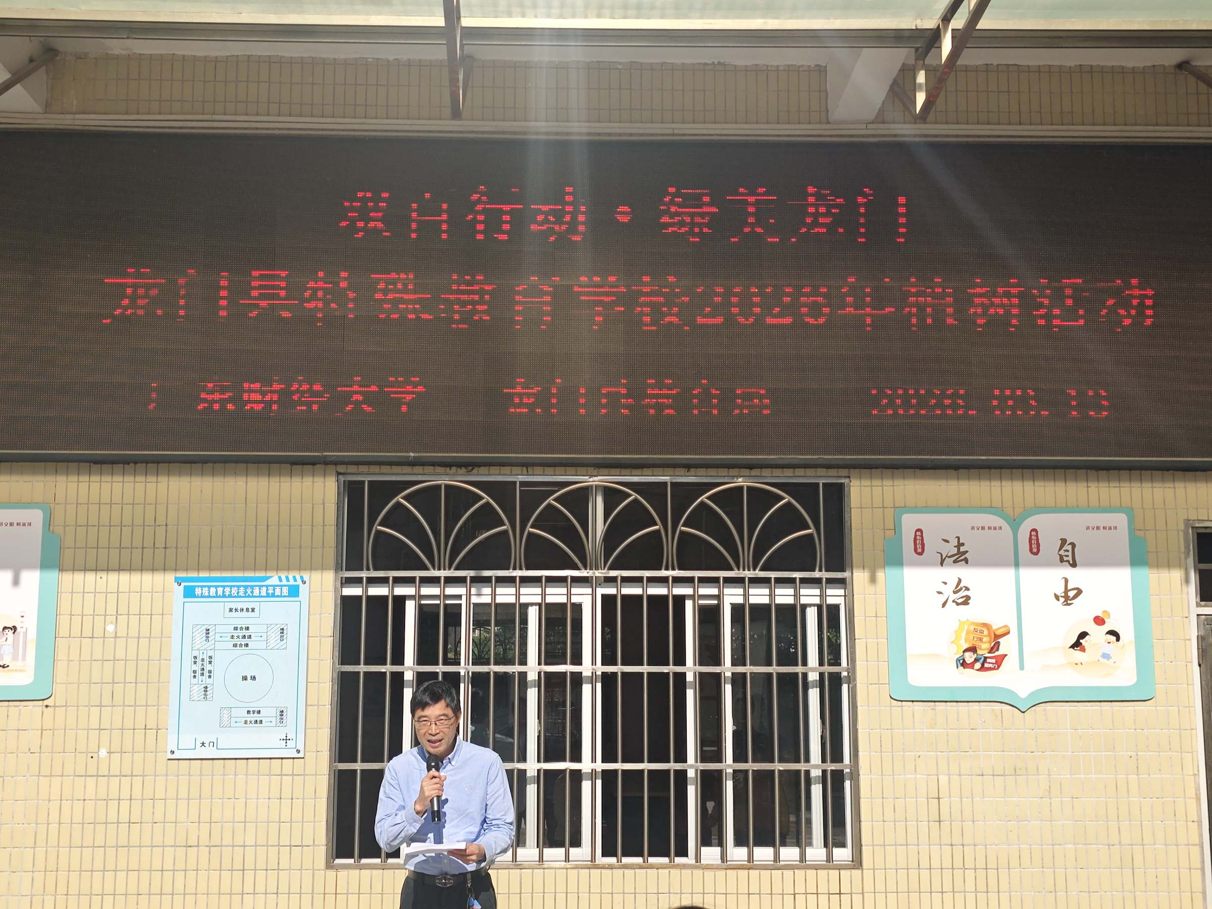 广东财经大学党委常委、组织部部长郑金栈致辞