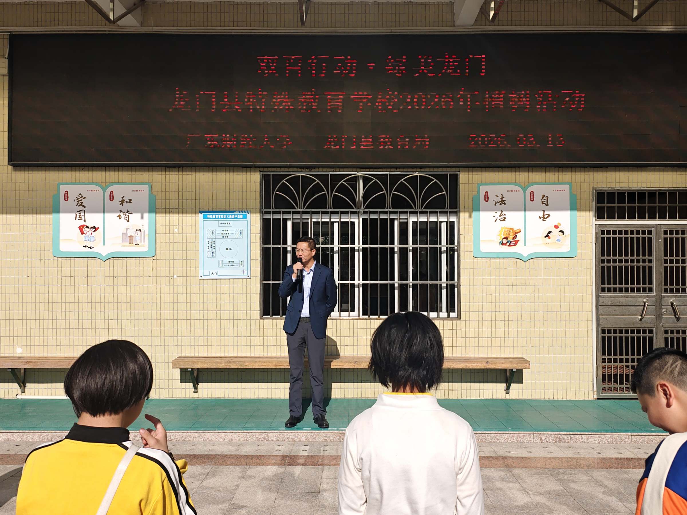 爱心树苗捐资代表老师华成致辞