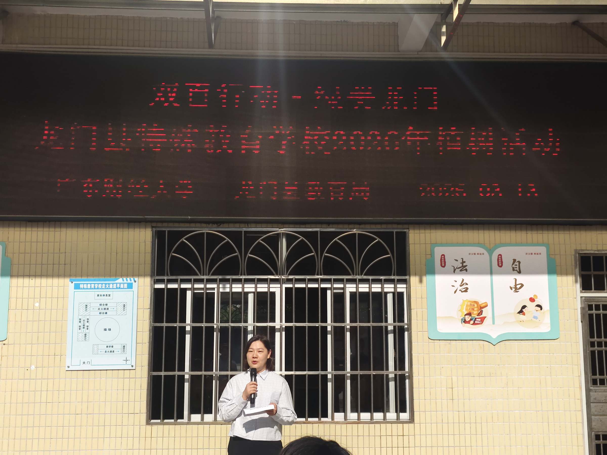 龙门县教育局副局长陈琳致辞