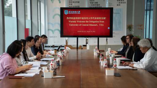 美国中密苏里大学来校访问交流