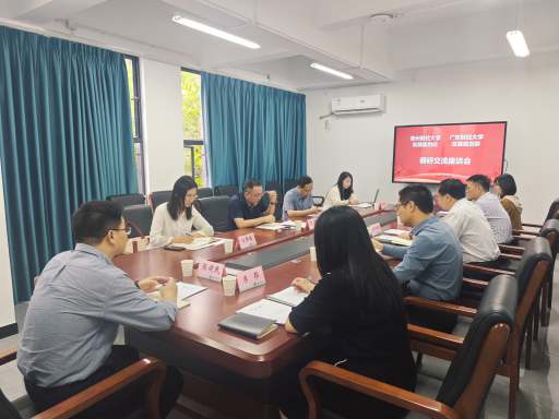 贵州财经大学发展规划处一行来校调研交流