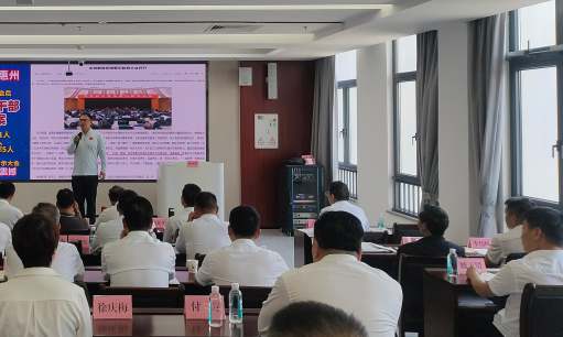 惠阳区举办教育系统学习教育读书班——广东财经大学“双百行动”赋能基础教育高质量发展