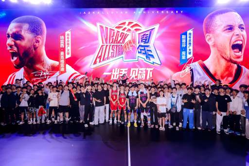 NBA2K手游周年庆线下庆典在我校体育馆举办