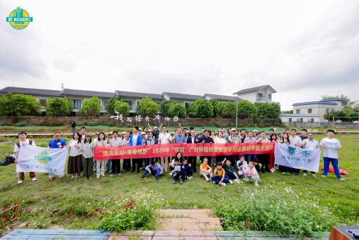 2026年“双百”广财林植树暨美丽乡村走廊研学徒步活动举行