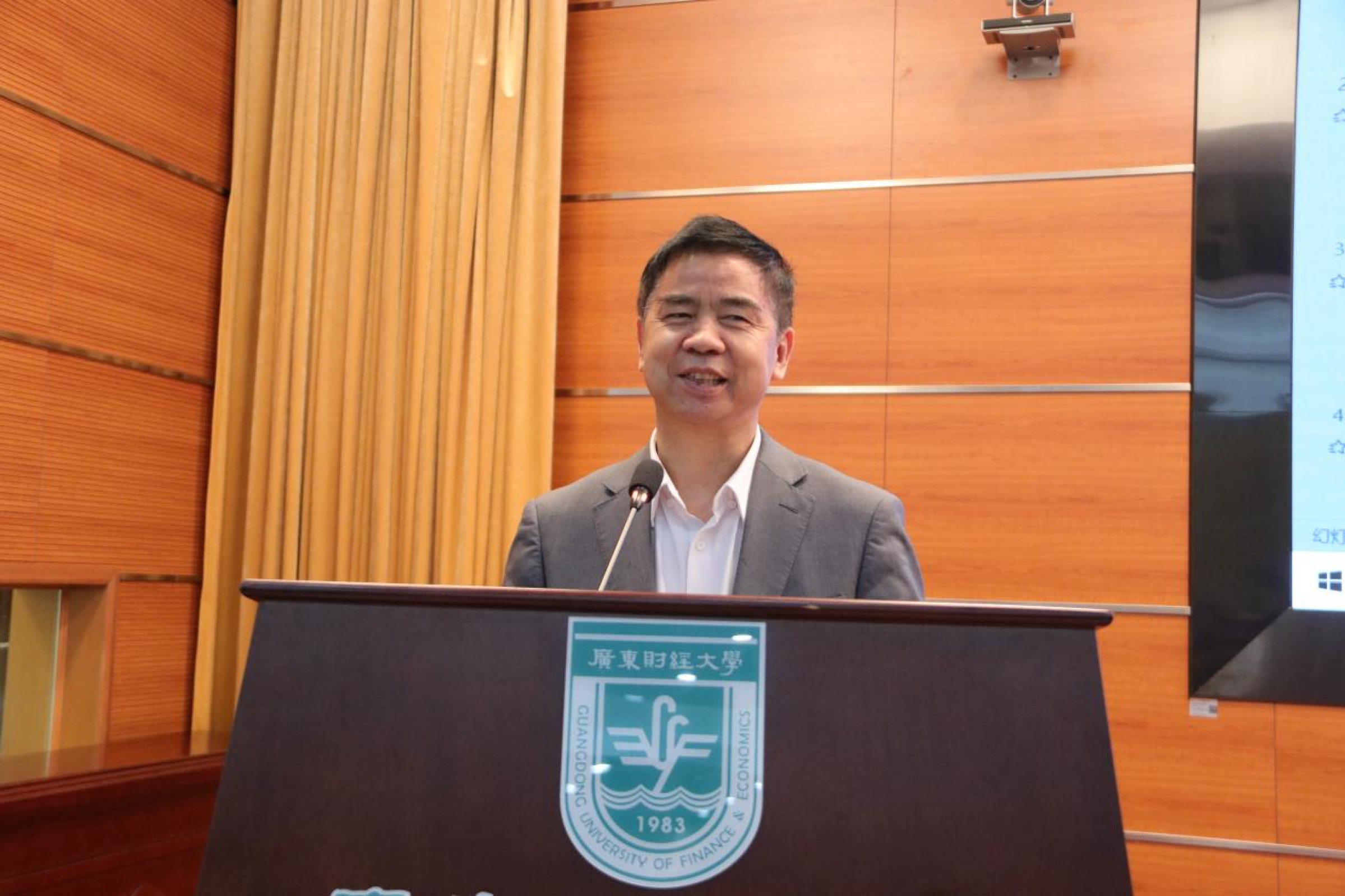 广州理工学院人工智能与数字经济产业学院院长贺敏伟主持会议第二阶段